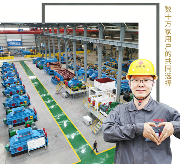 對輥破碎機、河卵石制砂機、石頭制砂機廠家。