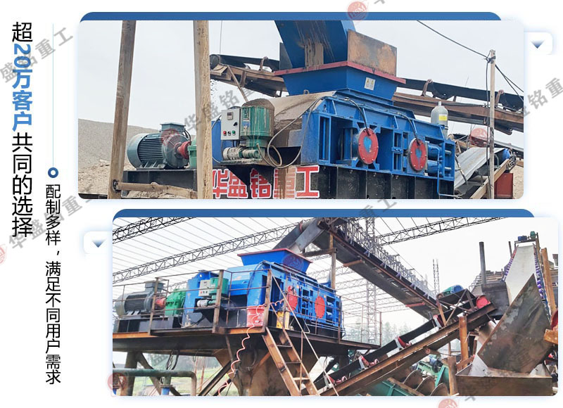 大型打沙子機器