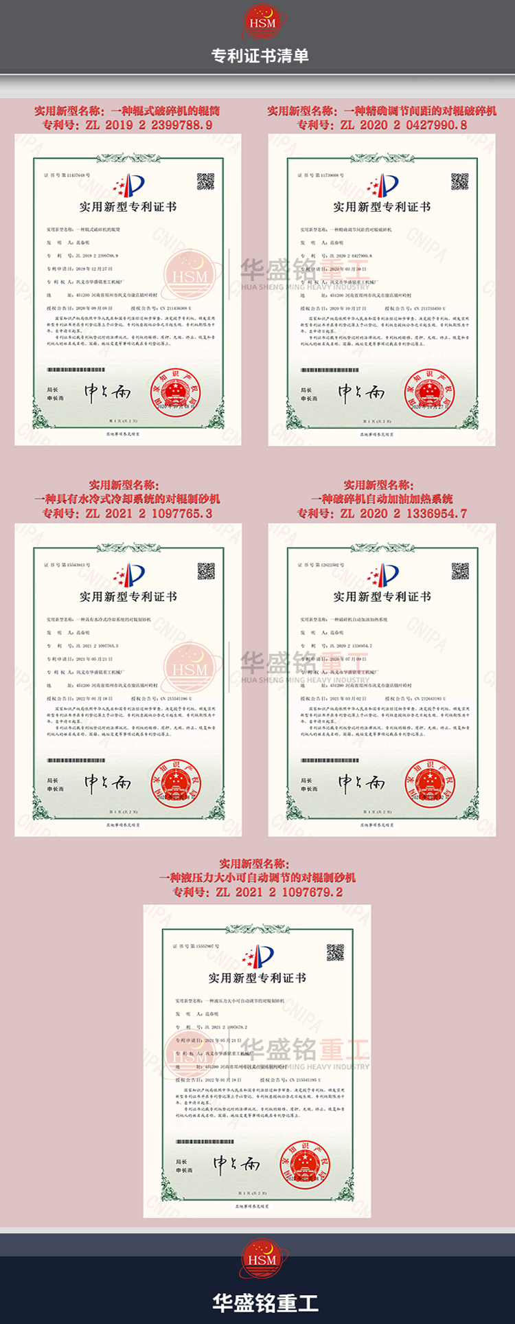 雙級破碎機廠家 雙級破碎機廠家