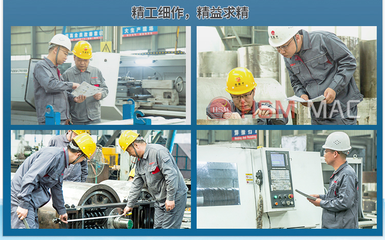 雙級錘式破碎機 雙級錘式破碎機