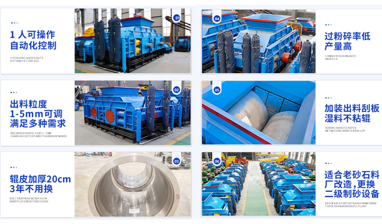 石料廠對輥破碎機 石料廠對輥破碎機