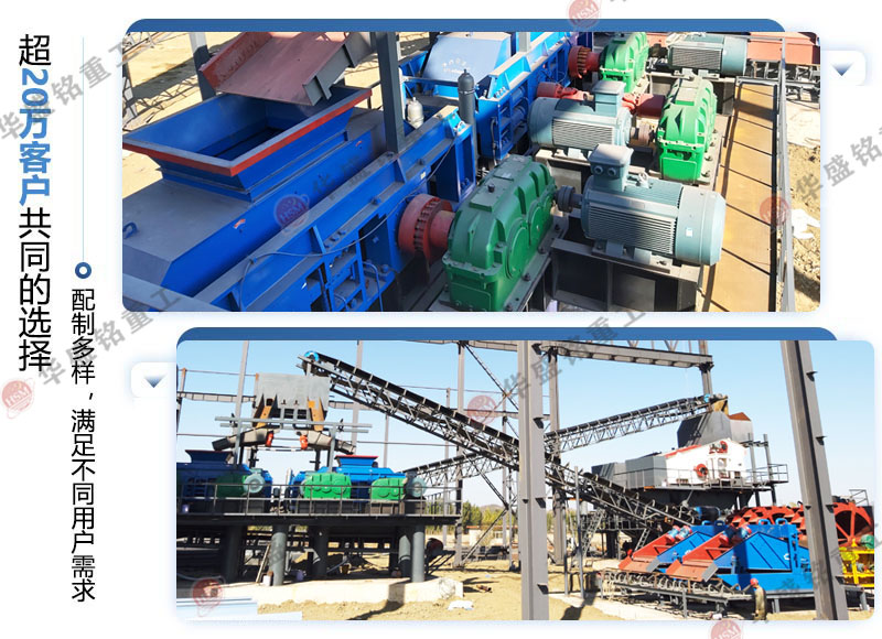 雙對輥擠壓式破碎機(jī)