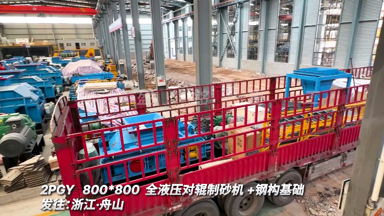 全液壓對(duì)輥破碎機(jī)