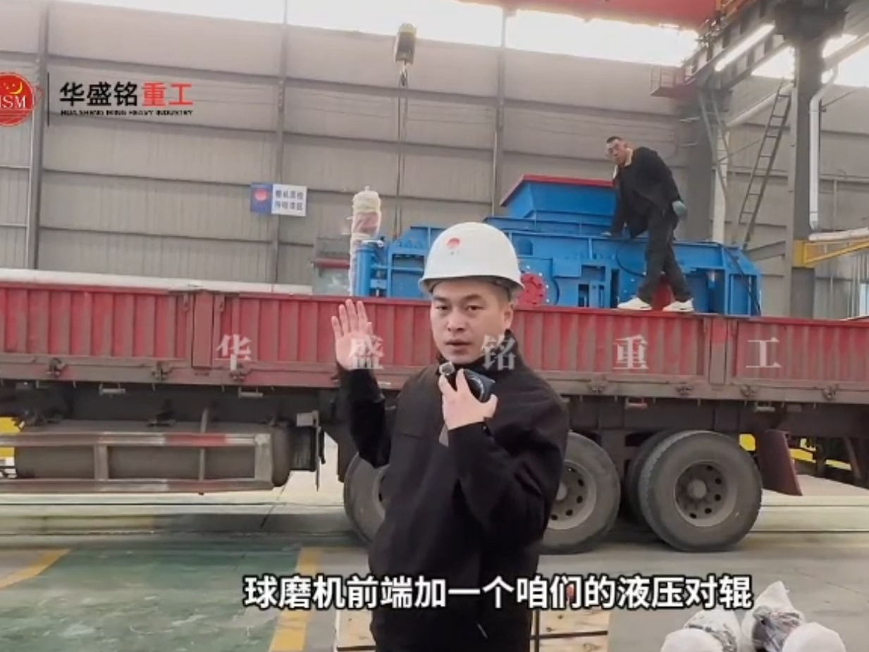 2PGY1200X1000全液壓對輥破碎機發(fā)往湖北宜昌