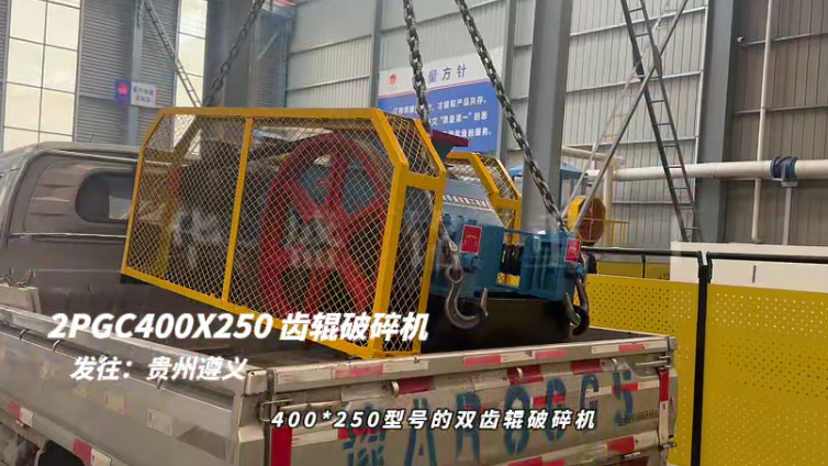 雙齒輥破碎機(jī) 雙齒輥破碎機(jī)