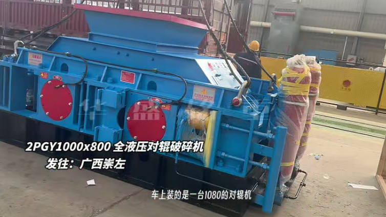 石灰石破碎機(jī) 石灰石破碎機(jī)